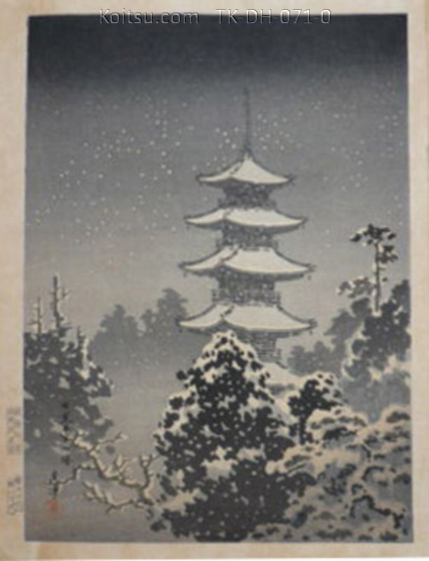 Nikko Five-Storey Pagoda