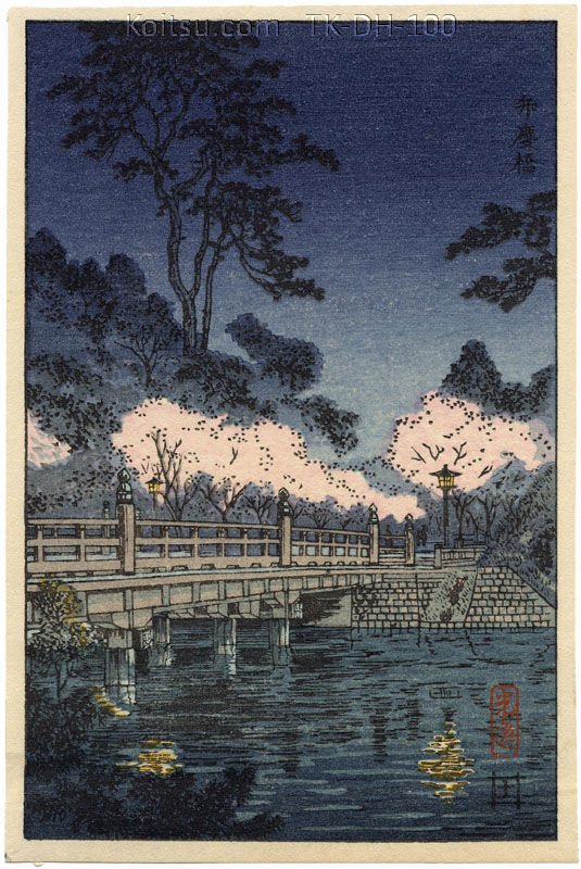 Benkei Bridge