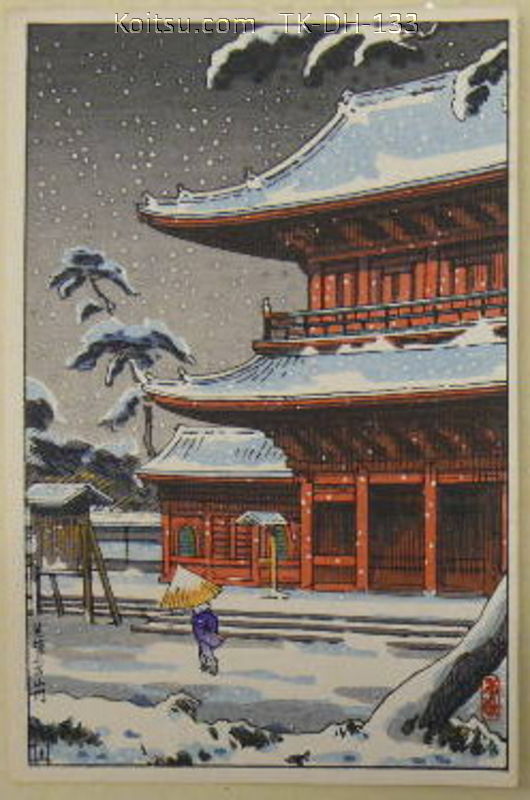 Shiba Zojoji Temple Gate