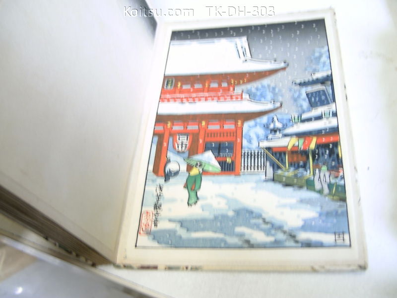 Booklet- The Process of Wood-Cut Printing - Asakusa Kanzeon Temple