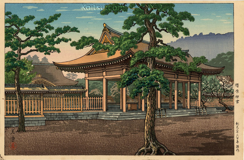 Kashihara Shrine