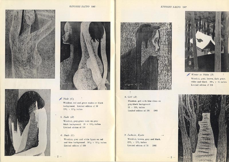 Red Lantern Shop Spring 1967 catalog- pages 2 and 3