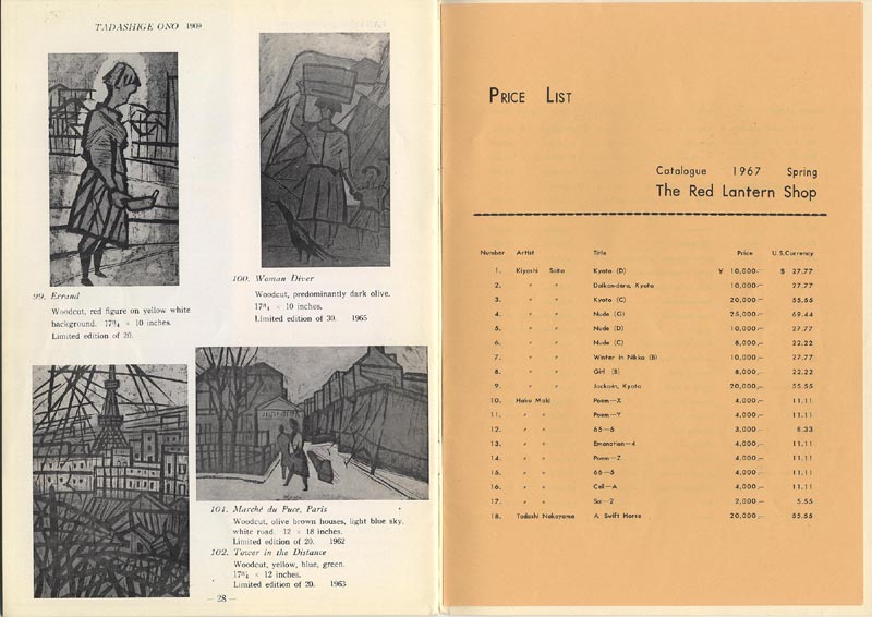 Red Lantern Shop Spring 1967 catalog- pages 28 and price list page 1